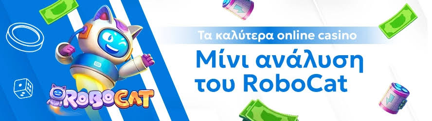 Τα Καλύτερα Live Casino για μια Αληθινή Εμπειρία Ψηφιακού Τζόγου